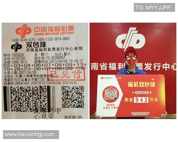 河南福彩22选5玩法解析与中奖技巧分享助你轻松中大奖